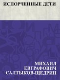 Isporchennye deti (eBook, ePUB)