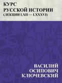 Kurs russkoj istorii (Lekcii LXII - LXXXVI) (eBook, ePUB)