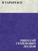 V tarantase (eBook, ePUB)