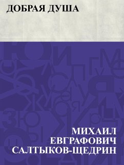 Dobraja dusha (eBook, ePUB) - Saltykov-Shchedrin, Mikhail Yevgrafovich