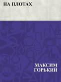 Na plotakh (eBook, ePUB)