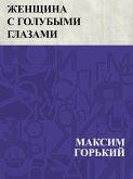 Zhenshchina s golubymi glazami (eBook, ePUB)