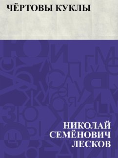 Cover Chjortovy kukly (eBook, ePUB)