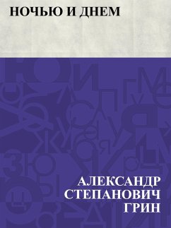 Cover Noch'ju i dnem (eBook, ePUB)