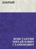 Dobryj (eBook, ePUB)