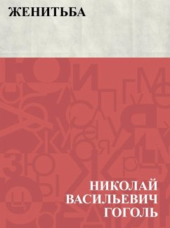 Zhenit'ba (eBook, ePUB) - Gogol, Nikolai Vasilievich