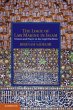 Logic of Law Making in Islam (eBook,... - Bild 1