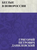 Beglye v Novorossii (eBook, ePUB) Beglye v Novorossii (eBook, ePUB)