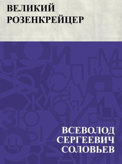 Velikij rozenkrejcer (eBook, ePUB) - Solovyov, Vsevolod Sergeevich