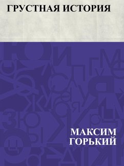 Cover Grustnaja istorija (eBook, ePUB)