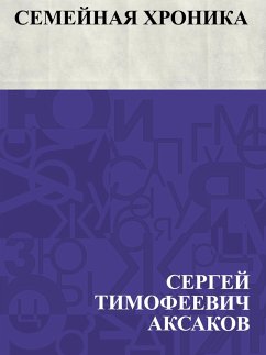 Cover Semejnaja khronika (eBook, ePUB)