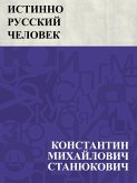 Istinno russkij chelovek (eBook, ePUB)