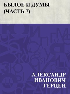 Cover Byloe i dumy (Chast' 7) (eBook, ePUB)