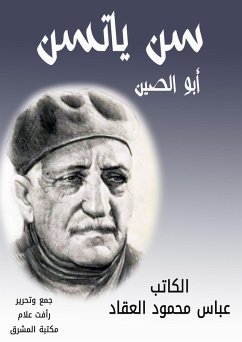 The age of Yatsen Abu China (eBook, ePUB) - Al -Akkad, Abbas Mahmoud