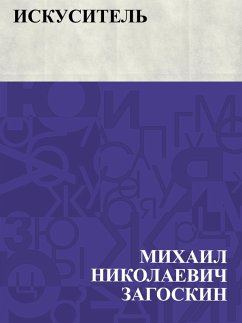 Iskusitel' (eBook, ePUB) - Zagoskin, Mikhail Nikolayevich