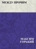 Mezhdu prochim (eBook, ePUB)