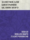 Zametki dlja biografii Belinskogo (eBook, ePUB)