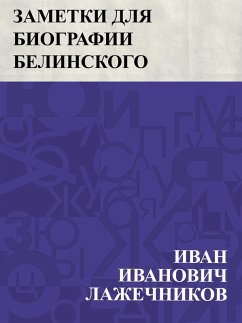 Cover Zametki dlja biografii Belinskogo (eBook, ePUB)