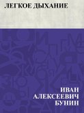 Legkoe dykhanie (eBook, ePUB)