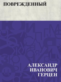 Cover Povrezhdennyj (eBook, ePUB)