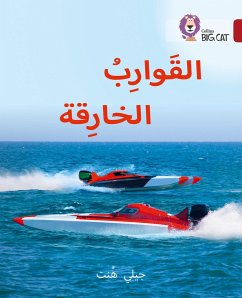Collins Big Cat Arabic Reading Programme - Super Boats: Level 14 - Hunt, Jilly
