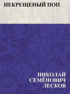 Cover Nekreshchenyj pop (eBook, ePUB)