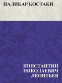 Palikar Kostaki (eBook, ePUB)