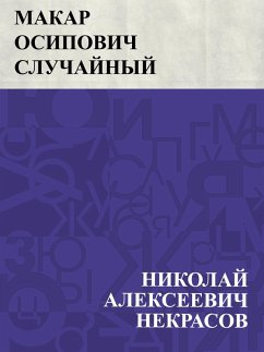 Cover Makar Osipovich Sluchajnyj (eBook, ePUB)