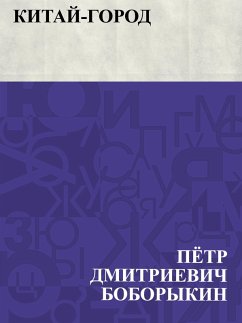 Kitaj-gorod (eBook, ePUB) - Boborykin, Pyotr Dmitrievich