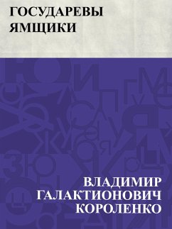 Gosudarevy jamshchiki (eBook, ePUB) - Korolenko, Vladimir Galaktionovich