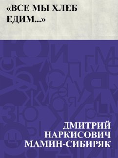 Cover Vse my khleb edim... (eBook, ePUB)