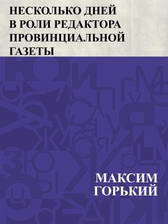 Neskol'ko dnej v roli redaktora provincial'noj gazety (eBook, ePUB) - Gorky, Maxim