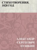 Stikhotvorenija. 1828 god (eBook, ePUB)