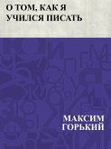 O tom, kak ja uchilsja pisat' (eBook, ePUB)
