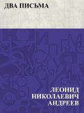 Dva pis'ma (eBook, ePUB)