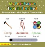 My First Russian Tools in the Shed Picture Book with English Translations (Teach & Learn Basic Russian words for Children, #5) (eBook, ePUB)