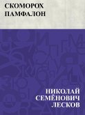 Skomorokh Pamfalon (eBook, ePUB)