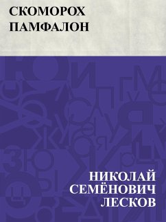 Skomorokh Pamfalon (eBook, ePUB) - Leskov, Nikolai Semonovich