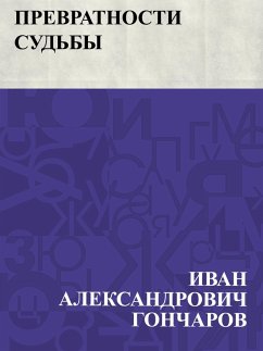 Cover Prevratnosti sud'by (eBook, ePUB)