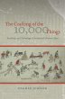 Crafting of the 10,000 Things (eBook,... - Bild 1