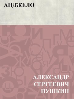 Cover Andzhelo (eBook, ePUB)