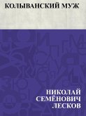 Kolyvanskij muzh (eBook, ePUB)