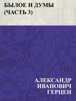 Cover Byloe i dumy (Chast' 3) (eBook, ePUB)