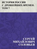 Istorija Rossii s drevnejshikh vremen. Tom 7 (eBook, ePUB)