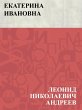 Ekaterina Ivanovna (eBook, ePUB) - Bild 1