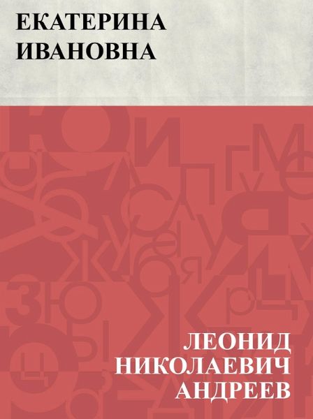 Ekaterina Ivanovna (eBook, ePUB)