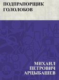 Podpraporshchik Gololobov (eBook, ePUB)
