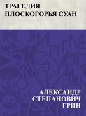 Tragedija ploskogor'ja Suan (eBook, ePUB)