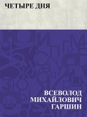 Chetyre dnja (eBook, ePUB)