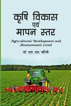 Agricultural Development and Measurement Level - Khinchi, Shyam S.